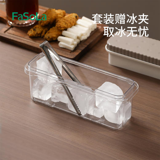FaSoLa按压冰格模具自制冻冰块网红方形格子带盖冰袋冰盒家用套装 商品图6