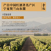 【国际马拉松官方指定用酒】奇迹酒庄·128红葡萄酒  中国葡萄酒第一镇 10个月橡木桶陈酿 14%vol 商品缩略图1