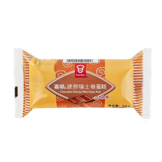 嘉顿迷你瑞士卷（巧克力味）蛋糕56g/袋 商品图1