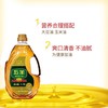 五羊花生油(绿瓶) 2.5L 商品缩略图3