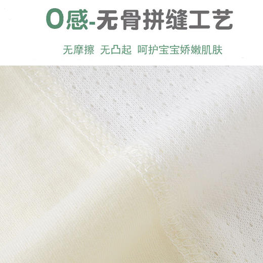 【超值39.9任选2件！】宝宝背心婴儿夏季薄款 纯棉无骨儿童背心上衣 内穿女吊带 无袖男打底-QQ 商品图2