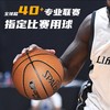 篮球---斯伯丁78-031Y （牛皮）  7# 商品缩略图2