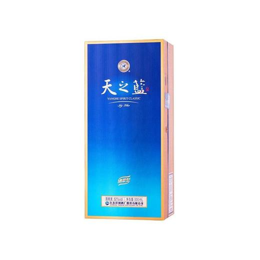 洋河天之蓝52°（绵柔型）白酒500ml 商品图2