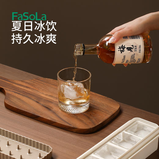 FaSoLa按压冰格模具自制冻冰块网红方形格子带盖冰袋冰盒家用套装 商品图2