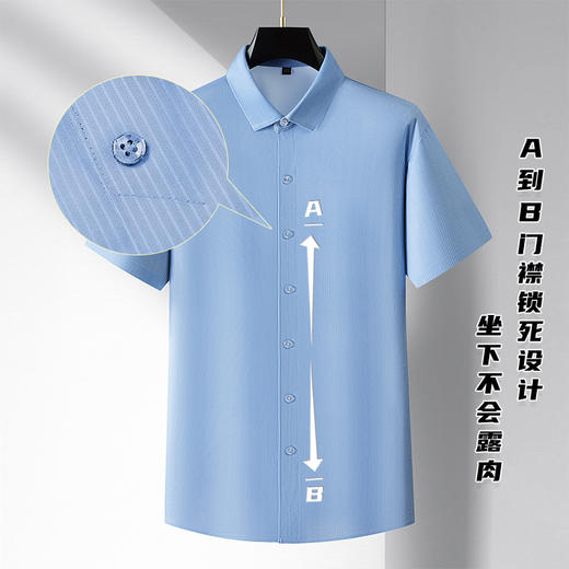 【封口款】【DM】大依优型大码条纹短袖衬衫加肥加大男装弹力免烫大号大码衬衣 商品图0