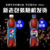 百事可乐Pepsi Cola 柠檬口味百事清柠可乐型汽水 500ml/瓶 商品缩略图2
