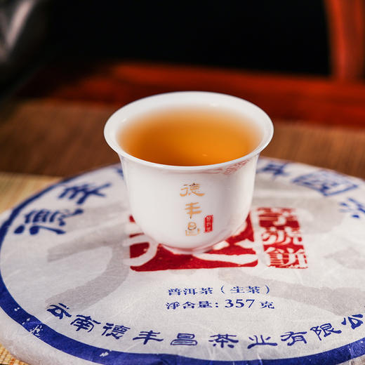 德丰昌【德字饼·生茶】 357克/饼   2025年压制  2021年原料 商品图7