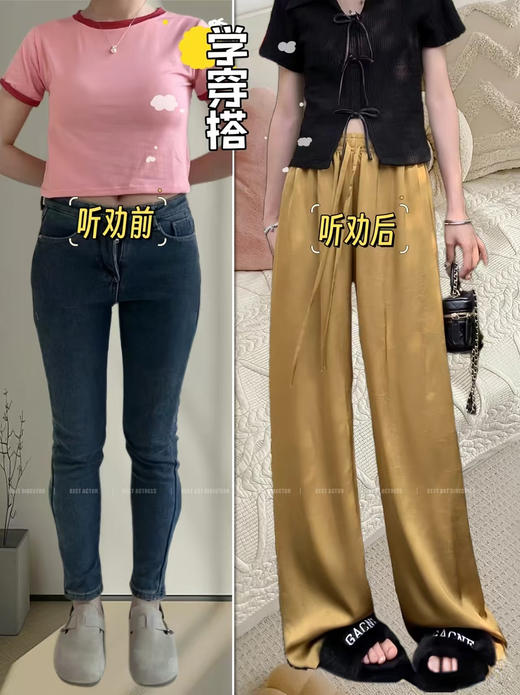 送8元退货运费【新中式醋酸缎面阔腿裤】清冷又不失高级 新中式高级感!看不腻的东方美学～ 冰丝醋酸材质△触感丝滑凉爽，轻薄透气 垂感十足，垂感直筒版型 商品图3