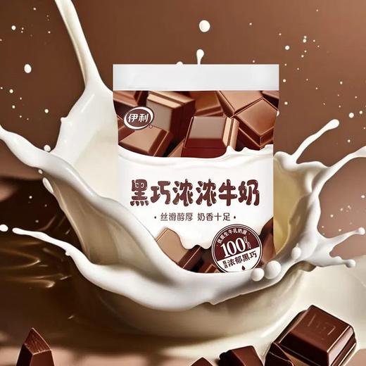 伊利 甜甜牛奶营养早餐奶 草莓味/巧克力味 200ml/袋 商品图0