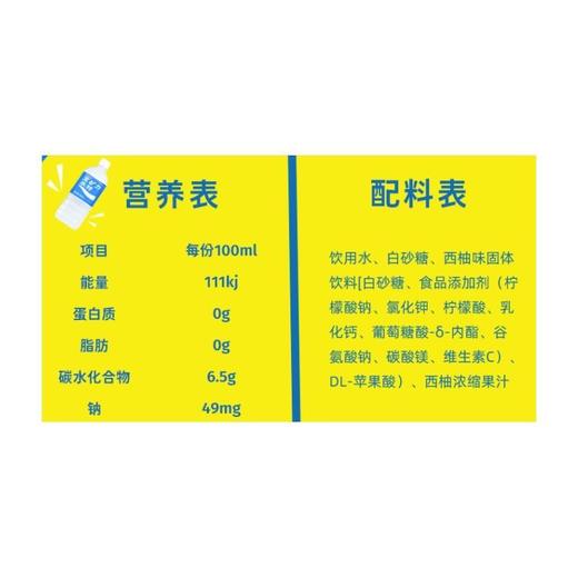 宝矿力水特 电解质饮料 900ml（大）/瓶 商品图3