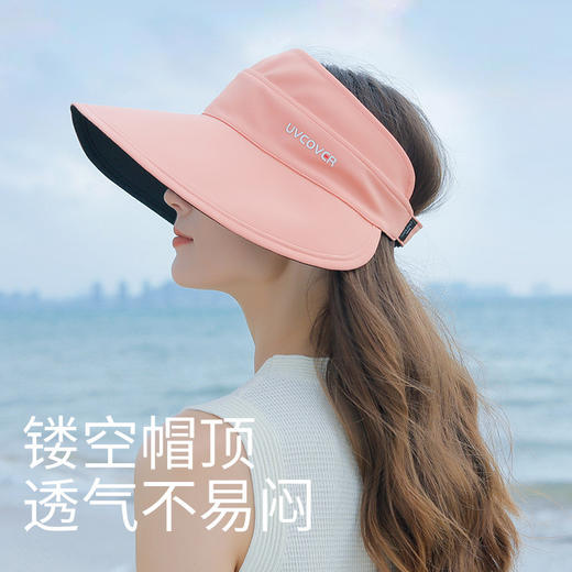 双面可大帽檐空顶防晒帽 夏天防紫外线户外运动遮阳帽 商品图2