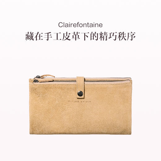 保税直发 Clairefontaine羊皮双格扁平笔袋 米色绒面/白兰地色光面 L27 x W23.6 x2.8cm 商品图1