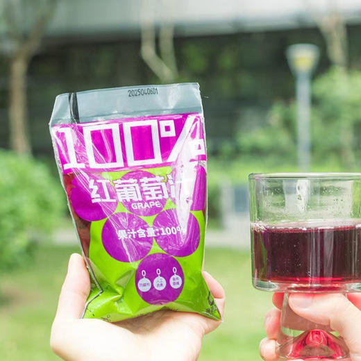 晚椰派果汁0人工色素0食用香精100%红葡萄汁 180ml*5袋（保质期到2025年10月5日，介意勿拍） 商品图3