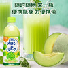 日本三佳利牛乳甜瓜味饮料500ml 商品缩略图1