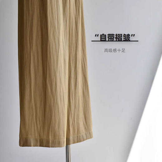 【超薄凉凉裤】夏季慵懒随性清凉抗皱超薄垂感直筒阔腿裤 商品图3