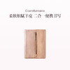 保税直发 Clairefontaine 二合一软皮笔袋笔记本 古铜色/黑色 商品缩略图1