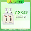 42°劲牌 清香年代50ml【品鉴装】【积分兑换订单不单独发货，需与订单一起邮寄】 商品缩略图0