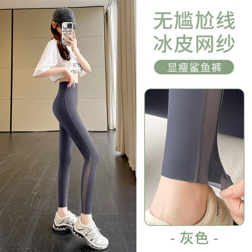 【拒绝尴尬三角区❗️网纱冰皮鲨鱼裤】弹力高腰收腹不易卷边，大面积透气网孔设计，透气不闷热，外穿芭比裤无尴尬线收腹提臀显瘦紧身打底裤QQ 商品图7