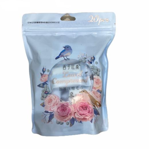 西子江南加厚压缩一次性毛巾面巾 独立包装20片/袋 商品图0
