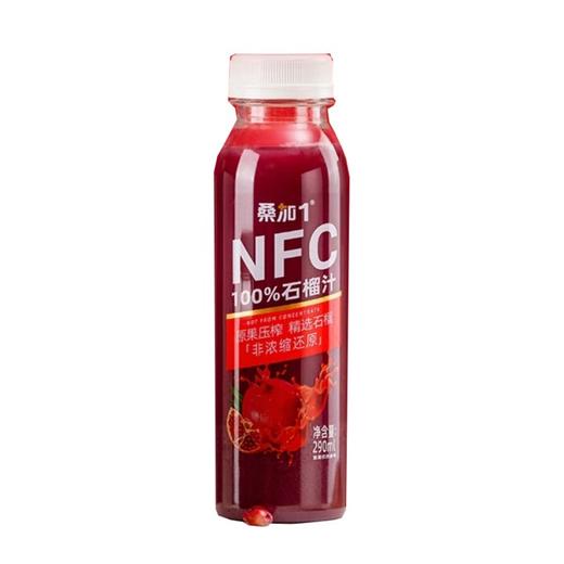 桑加1 NFC100%石榴汁 290ml/瓶 商品图5