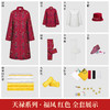 天禄-福凤-女唐装 商品缩略图2