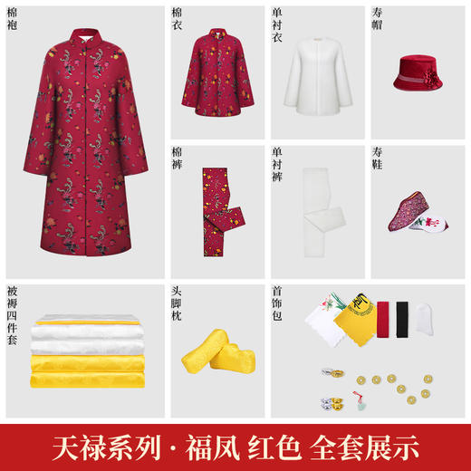 天禄-福凤-女唐装 商品图2