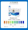 爱小养优选 尧脉天然苏打水430ml*24瓶/箱 商品缩略图3