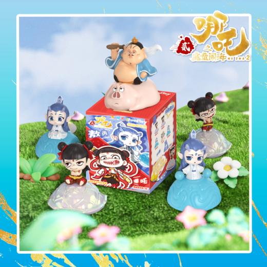 哪吒之魔童闹海 糖果玩具盒9g 盲盒款式随机 正版授权 商品图3