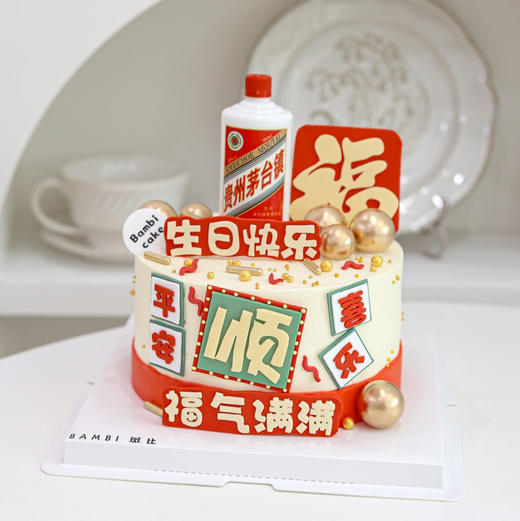 福气满满丨顺顺顺 商品图1