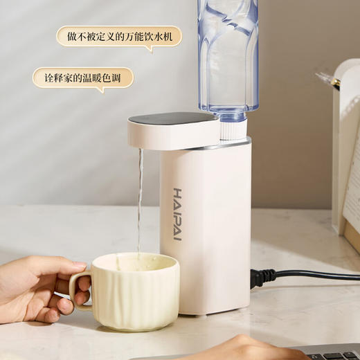 海牌即热式饮水机_QL-G30【K】 商品图3