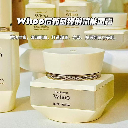【修护亮白】Whoo后鸢尾花精华面霜套盒 补水保湿提亮嫩白清爽不油腻 商品图2