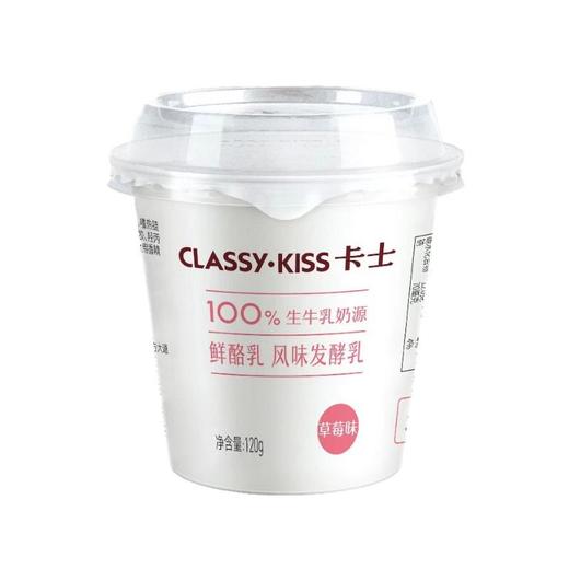 卡士调味酸牛奶（草莓味）120g 商品图0