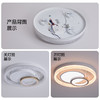 欧普（OPPLE）清影·led吸顶灯具家用圆形卧室灯儿童现代简约馨房间灯 商品缩略图3