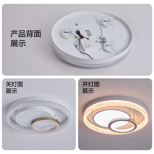 欧普（OPPLE）清影·led吸顶灯具家用圆形卧室灯儿童现代简约馨房间灯 商品图3