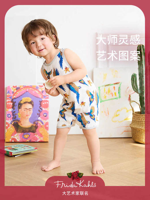 【Nest Designs】Frida联名牛油果套头连体衣 商品图0