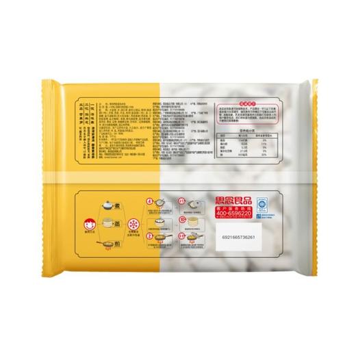 思念 灌汤水饺（猪肉香菇/猪肉白菜 随机发）455g/袋 商品图4