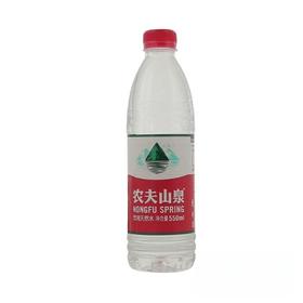 农夫山泉饮用水550ml