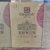 2024年2025年张裕N158解百纳干红葡萄酒 酒精度13度 整箱750ml*6瓶包邮 商品缩略图6
