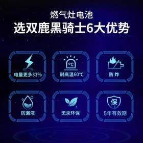 双鹿 1号碳性大号电池2粒装 适用于热水器/燃气煤气灶/手电筒/电子琴/收音机 R20S/一号电池 2粒装