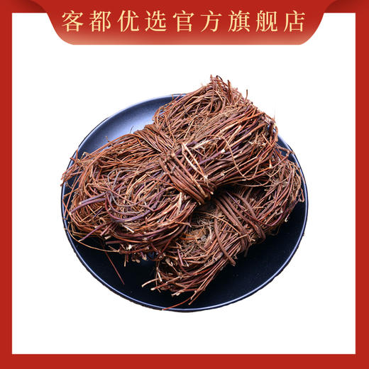 广东梅州嘉俊鸡骨草150g/包 商品图1