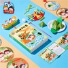 2025端午节礼物diy手工礼盒制作材料包粽子创意香包龙头龙舟幼儿园 商品缩略图4