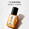YSL圣罗兰夜皇后眼霜20ml 精华保湿（CDF） 商品缩略图0
