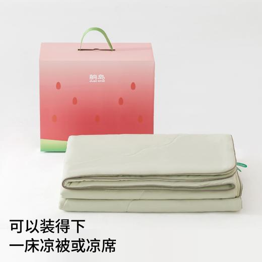 躺岛瓜瓜凉系列专用当夏瓜瓜礼盒包装凉被凉席专属可用单拍不发 商品图1