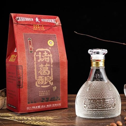 32度诸葛酿浓香型白酒450ml 商品图1