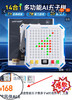 【拍下看详情】《派派趣思维》周年庆限时福利🌈买一年送一年+赠价值168元思维训练AI棋14合1⭕活动时间截止5月10日24点 商品缩略图4