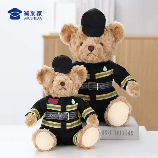 【坐姿消防熊辉辉】毛绒小熊公仔玩具服装可脱卸毛绒玩偶送礼礼品礼物 商品图9