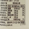 三得利无糖乌龙茶500ml/瓶 商品缩略图7