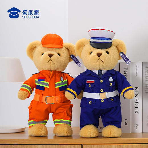 【站姿消防熊阿正】消防小熊玩偶儿童毛绒玩具公仔布娃娃送礼礼品礼物 商品图6