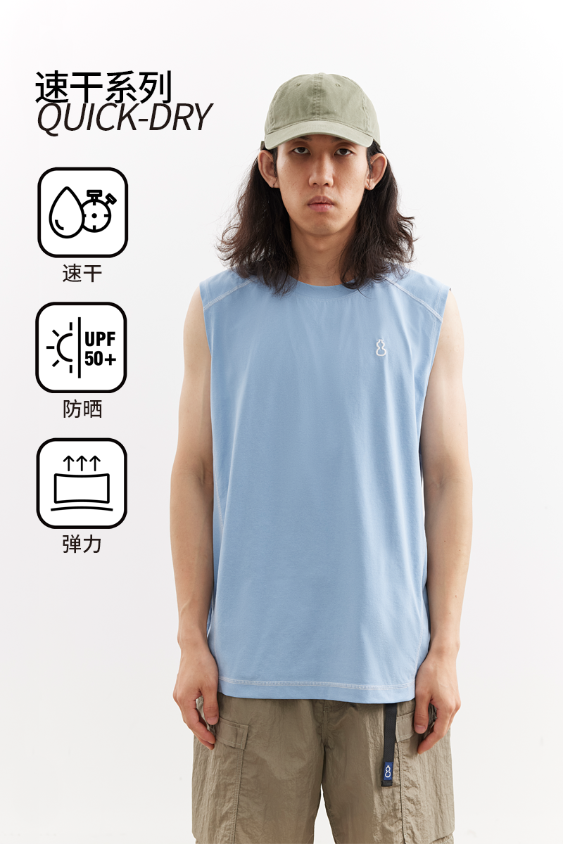 吃茶去chichaqu25速干索罗娜吸湿排汗防晒轻量无袖背心坎肩运动