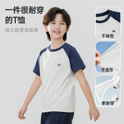 【E】【4天发货】【45元2件，单拍一件不发货】儿童夏日多巴胺纯棉撞色T 商品图1